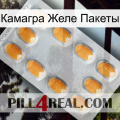 Камагра Желе Пакеты cialis3